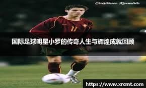 意甲综合：米兰逆转科莫 阿里首秀“染红”